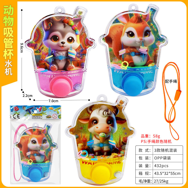 水中套圈圈水机水里套圈游戏90后童年怀旧游戏机儿童益智玩具批发