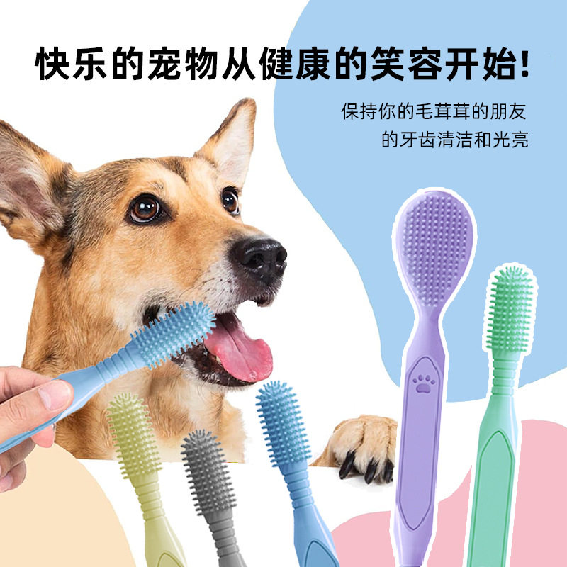 双头宠物去牙渍大型犬狗刷牙软毛猫牙刷牙刷口腔清洁猫咪狗狗牙刷