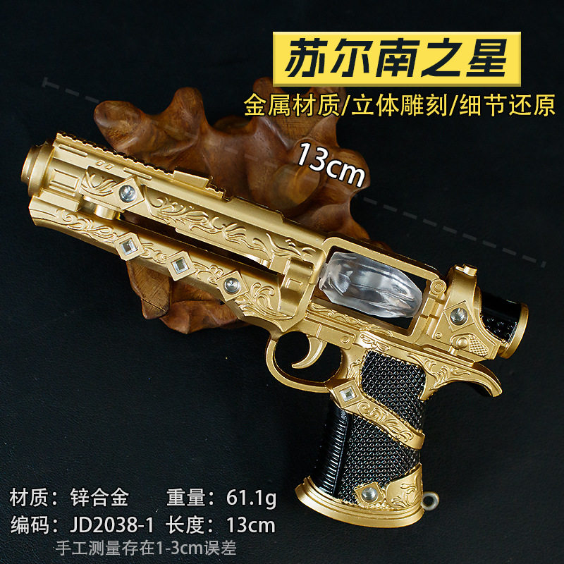 和平JY游戏周边13厘米苏尔南之星金色金属模型合金材质工艺品不可图片