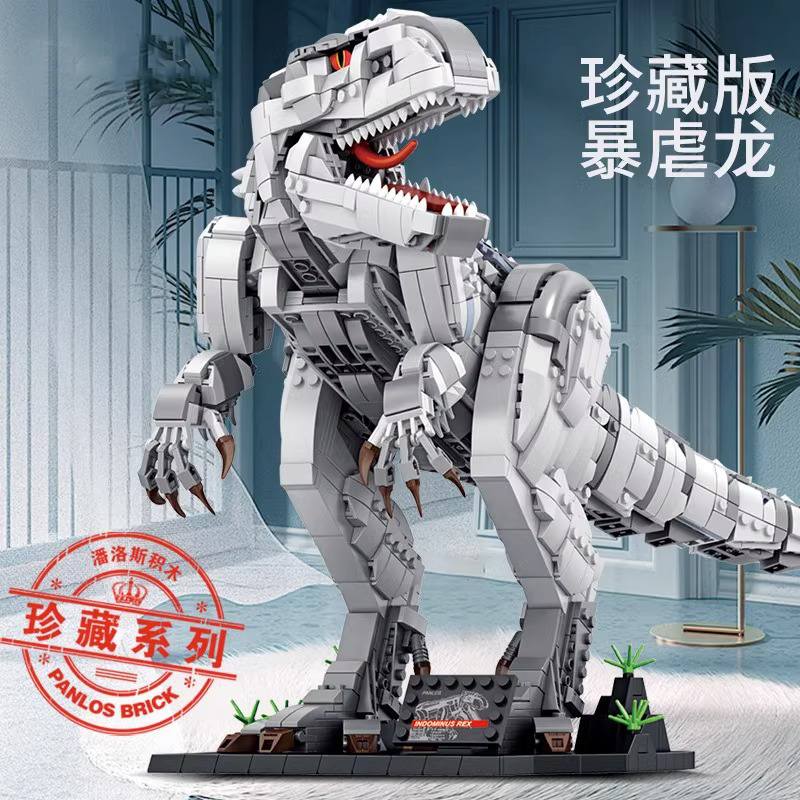 2025新款大型霸王恐龙高难度积木益智拼装儿童玩具男孩生日礼品物