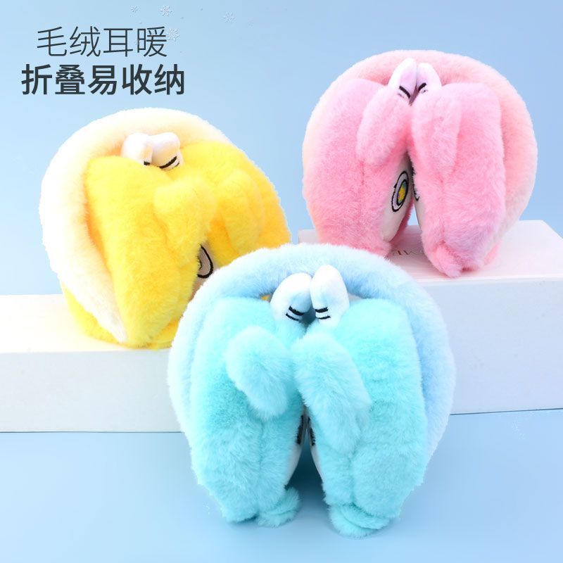 蛋仔派對耳包可折疊冬季