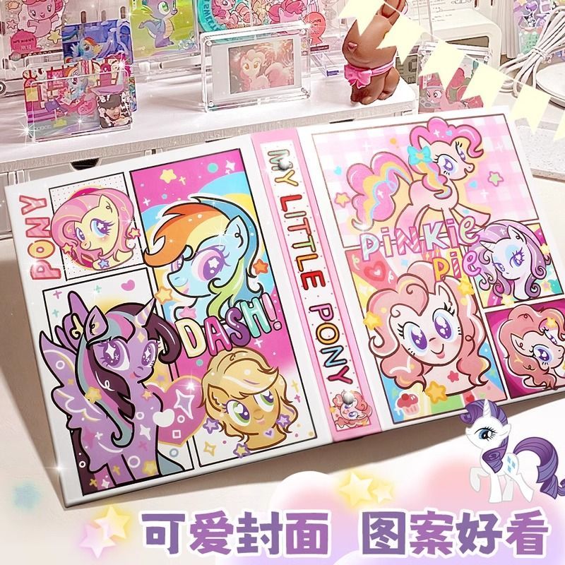 小马宝莉专属卡册a5四宫