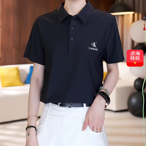 【花花推荐】【CaldiceKris】男女同款POLO衫CK6601