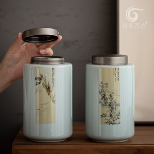定制 陶瓷茶叶罐大号金属旋盖密封罐普洱茶罐家用茶仓茶叶礼品包装
