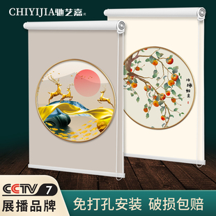 印花卷帘书房客厅卧室免打孔防水防油遮挡隐私帘手拉式 新中式 升降