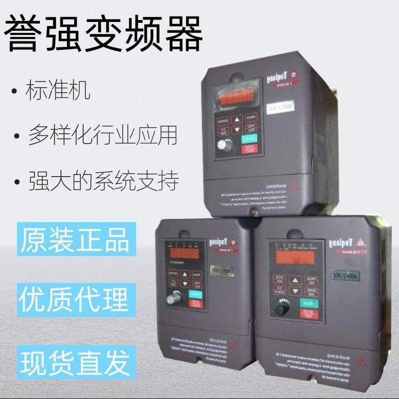 变频器三相380V单相220V风机水泵电机调速器1.5/4/15/18.5kw,电子元器件市场,变频器,淘宝优惠券,粉丝福利购,淘宝优惠卷