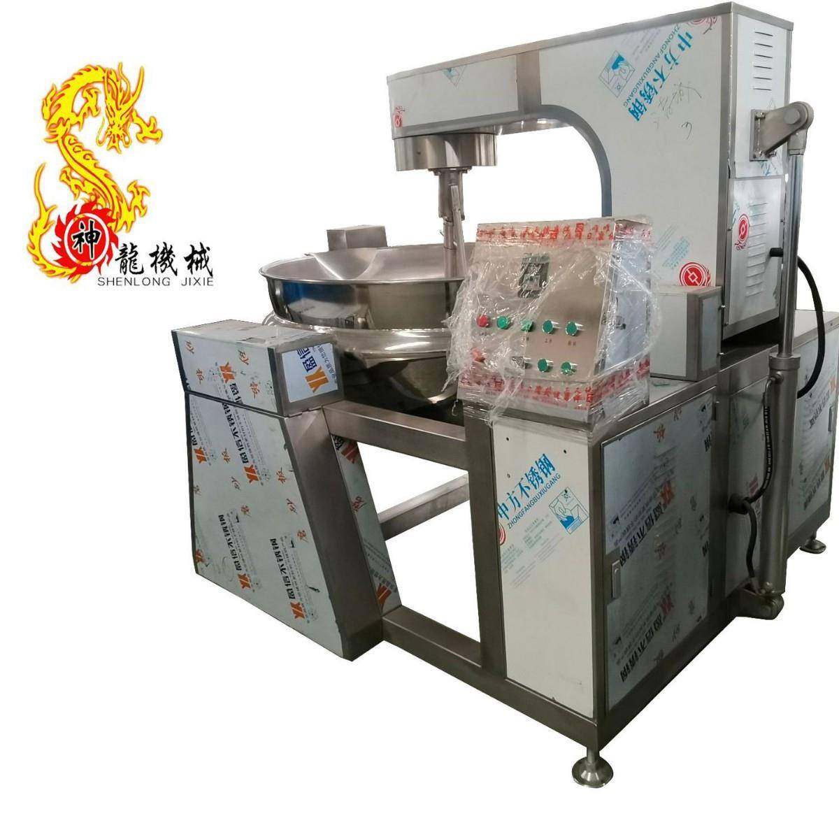 炒制鸡蛋炒菜炒料机全自动行星炒锅炒制火锅底料咖喱酱炒锅,厨房电器,其他商用厨电,淘宝优惠券,粉丝福利购,淘宝优惠卷