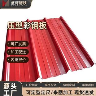 上海PE聚酯纳米彩钢瓦镀铝锌氟碳彩涂卷压型板瓦楞板角驰