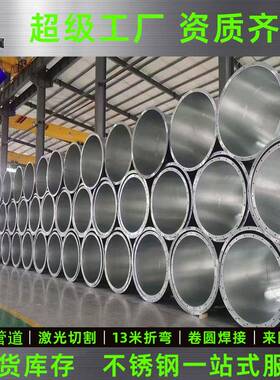 1.4306船舶管道X2CrNi19弯头Alloy20管件接头N08020大口径管道