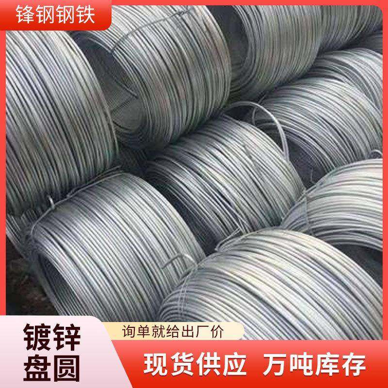 唐山现货Q25B热镀锌圆钢接地镀锌盘圆屋顶避雷10-20号可加工,金属材料及制品,圆钢,淘宝优惠券,粉丝福利购,淘宝优惠卷