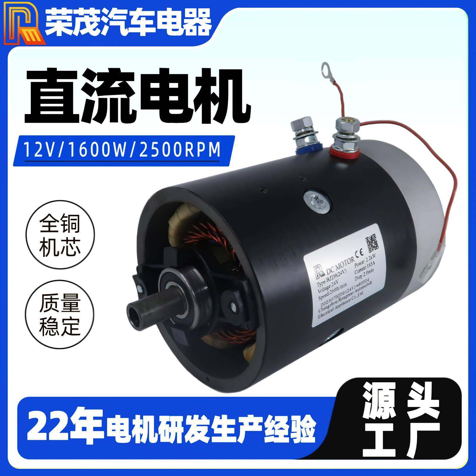 12V直流电机1.6W有刷直流电机2500转双接线柱液压油泵电机,电子元器件市场,电机/马达,淘宝优惠券,粉丝福利购,淘宝优惠卷