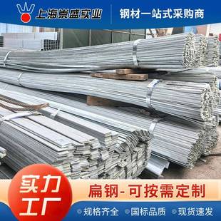 现货40Cr冷拉扁钢45#冷拉六角钢冷拉光亮方钢定尺冷拉异型钢条