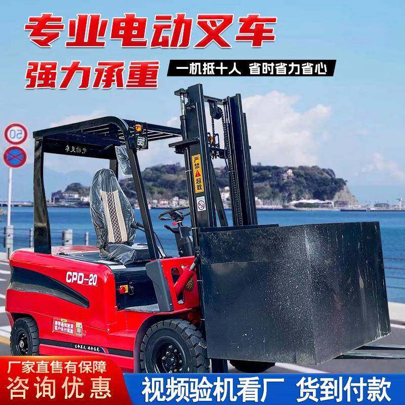 电动小型叉车液压升降四轮简易叉车堆高车家用座驾式起重装卸车,畜牧/养殖物资,特种养殖设备,淘宝优惠券,粉丝福利购,淘宝优惠卷