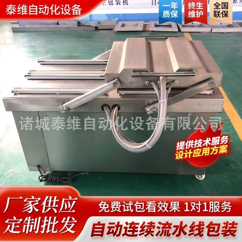 火锅店真空包装机糖醋蒜真空真空封口机手撕牛肉滚动真空包装机