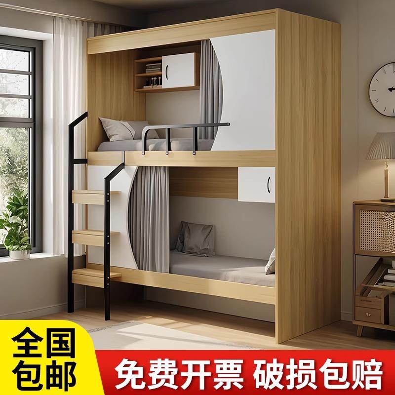 青旅太空舱上下铺双层床成人2米长大人高低床民宿学校学生宿舍床