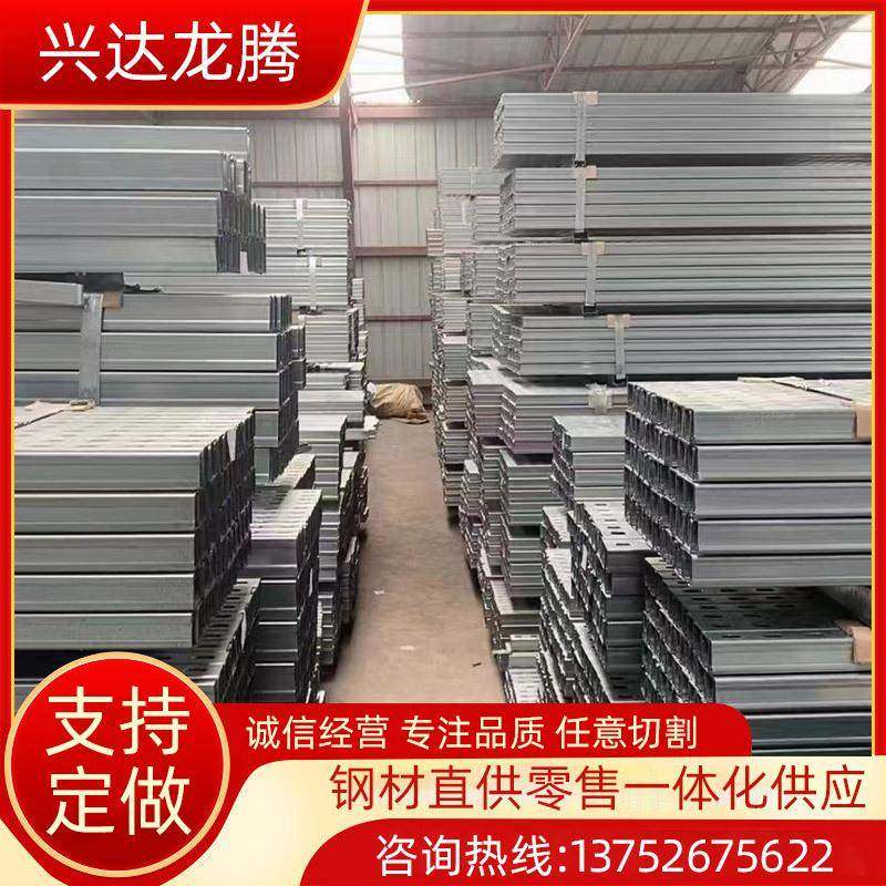 光伏支架现货供应热镀锌c型钢冲孔加工太阳能光伏支架锌铝镁支架,标准件/零部件/工业耗材,光伏支架,淘宝优惠券,粉丝福利购,淘宝优惠卷