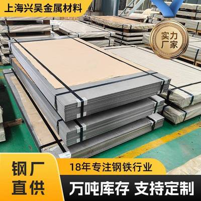 工厂HR240LA酸洗卷酸洗板各大钢厂规格全