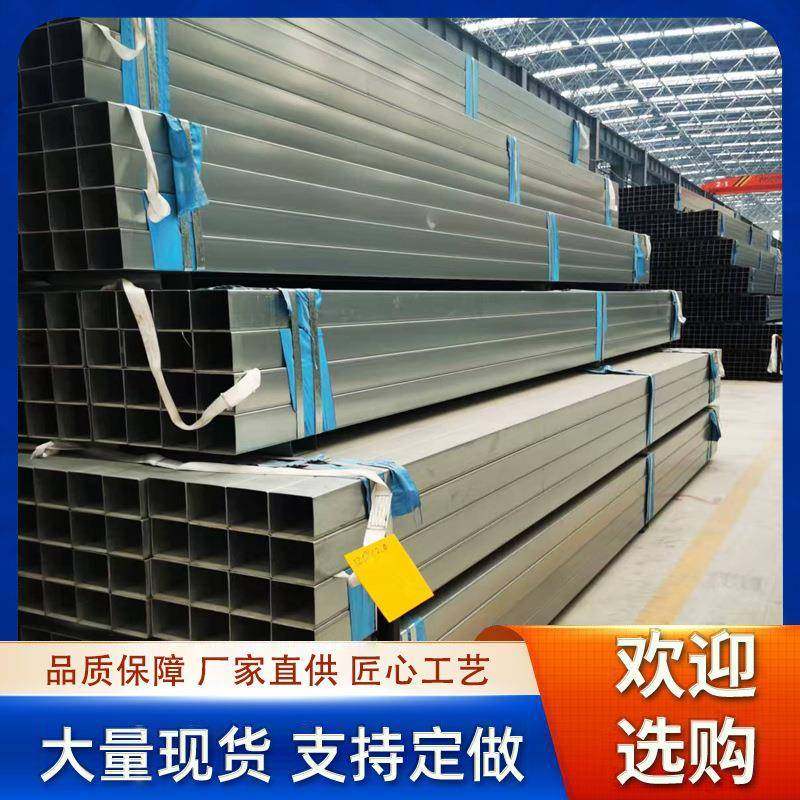 锌铝镁方管建筑工程用热镀锌方通40*60矩形钢管镀锌管镀锌管,基础建材,不锈钢管,淘宝优惠券,粉丝福利购,淘宝优惠卷