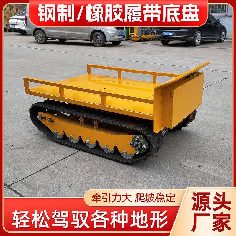 工地可旋转摇臂橡胶履带底盘电动液压驱动旋转遥控钢制履带链轨机,搬运/仓储/物流设备,其他起重搬运设备,淘宝优惠券,粉丝福利购,淘宝优惠卷