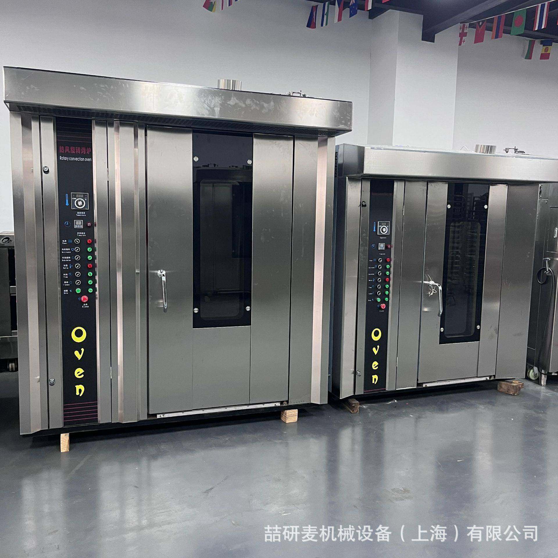 大型全自动热风旋转烤炉推车式商用面包烤炉食品工业设备,清洗/食品/商业设备,其他食品加工设备,淘宝优惠券,粉丝福利购,淘宝优惠卷