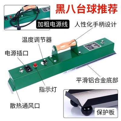 两下尔台球桌熨桌布台尼电熨斗中式黑八台尼烫斗用品配件美式桌球