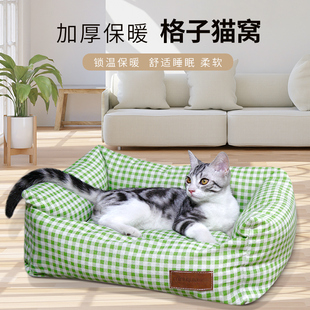通用可拆洗加厚格子窝狗窝秋冬保暖睡觉用防潮狗垫宠物窝 猫窝四季