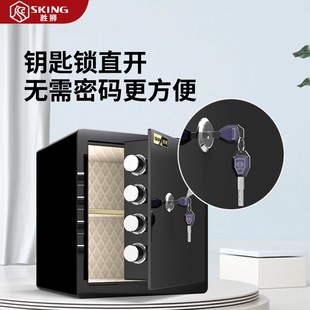 机械锁保险柜家用小型老人防盗单钥匙开保险箱迷你夹 胜狮2024新款