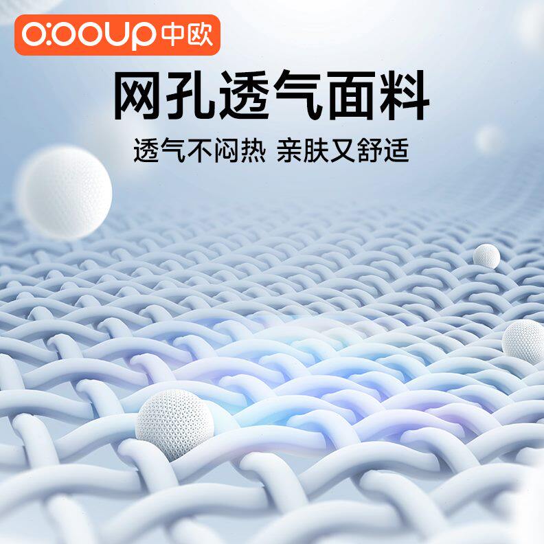 挺背部直沉矫姿带体态护肩开腰胸