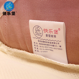 快乐堡蚊帐儿童防摔1.5米1.8m床家用加厚加密固定坐床支架三开门2