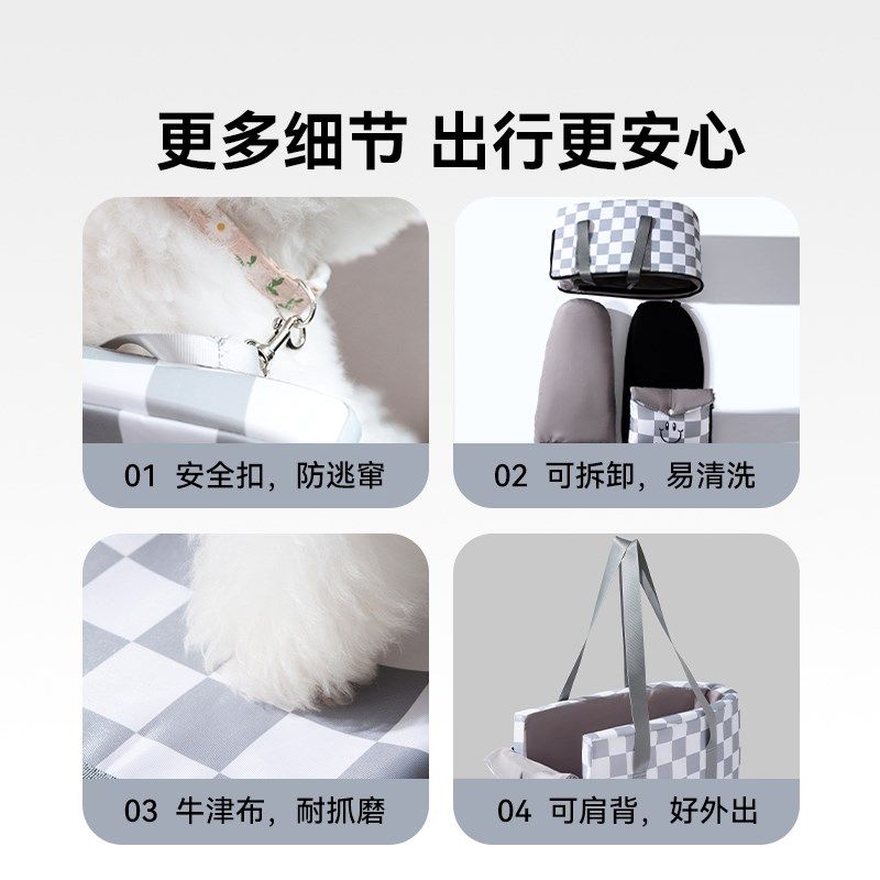 中控车载狗窝小型犬安全座椅狗狗坐车神器猫窝宠物窝汽车坐垫狗垫,宠物/宠物食品及用品,猫狗车载垫,淘宝优惠券,粉丝福利购,淘宝优惠卷