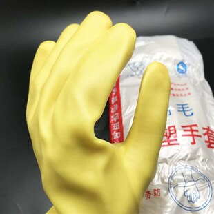 称星棉毛浸塑手套028耐油耐酸碱手套橡胶劳保护手防水手套