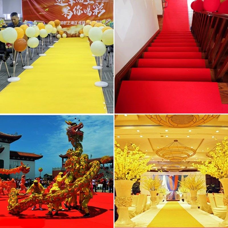 贞爱地毯走廊红毯婚庆婚礼结婚舞台生日开业一次性大面积满铺黄色
