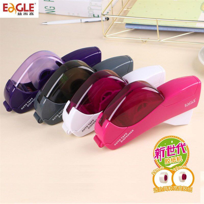 益而高智能手握式胶纸机胶带切割器新世代创意省力胶带机封箱神器