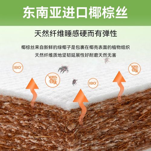 联乐折叠床垫椰棕护脊薄垫便硬榻榻米床垫定做儿童上下床定制尺寸