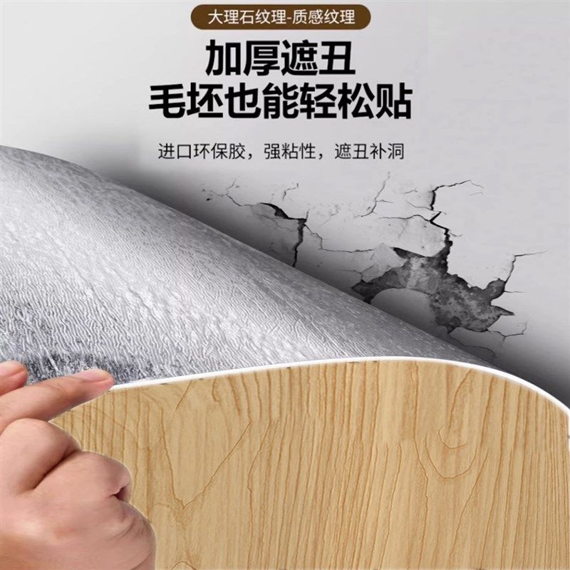 墙裙护墙板墙面自贴墙纸掉灰墙专用墙围墙贴自粘防水防潮墙壁贴纸,家居饰品,软装墙贴,淘宝优惠券,粉丝福利购,淘宝优惠卷