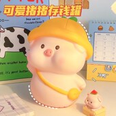 小猪存钱罐只进不出儿童女孩储钱罐礼品男孩创意六一儿童节礼物