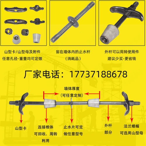 可拆卸螺栓套筒三段式止水适用丝杆螺杆螺杆止水外杆通丝拆卸防水