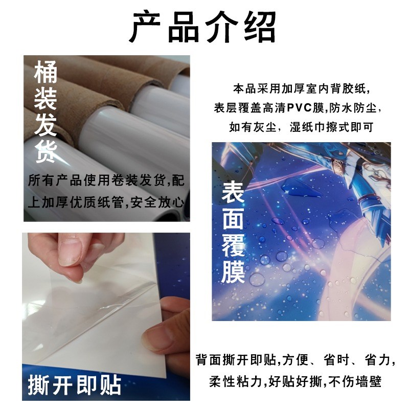 小王子治愈系海报墙贴可爱卡通壁纸超大防水卧室宿舍定制装饰画