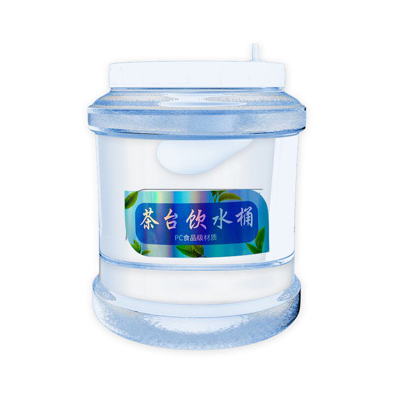9L连接净水器管茶几饮水桶小联通饮水桶茶台抽水桶饮水桶功夫茶桶