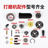 气动打磨机研磨机抛光机维修工具转子叶片底盘气缸轴承开关密封圈