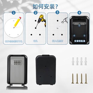装 锁门口放钥匙密码 修密码 工地密码 盒防盗G17 钥匙盒免安装 壁挂式
