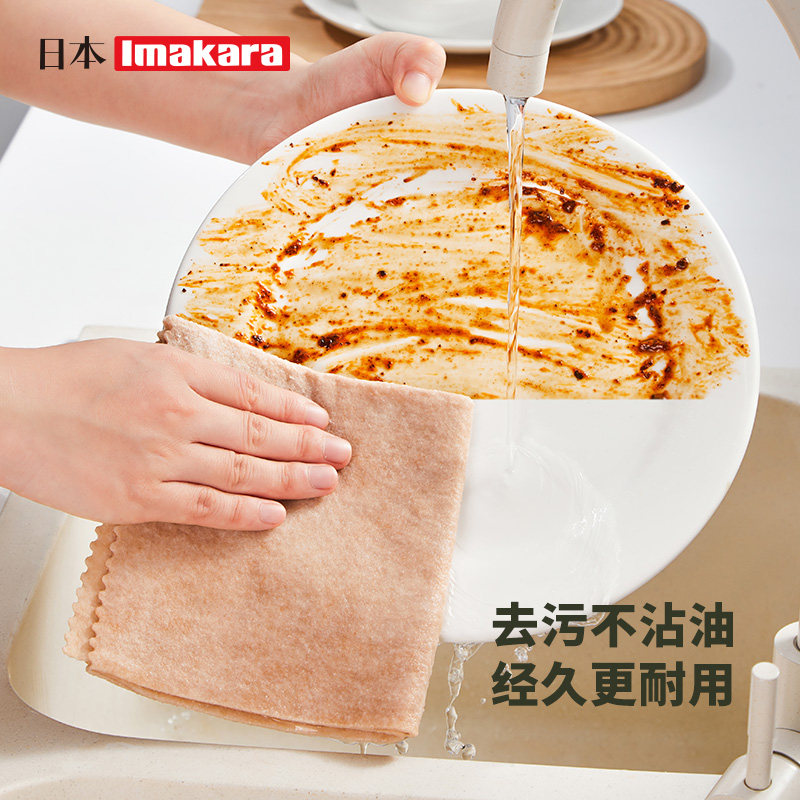 抹布吸水洗碗布厨房家用专用擦桌布玻璃洗碗植物纤维刷碗巾易清洗