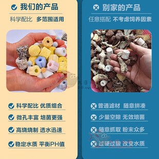 鱼池过滤材料细菌屋陶瓷环火山石珊瑚骨水族箱水族过滤棉大包滤材