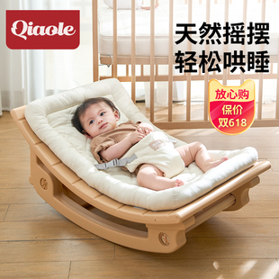哄娃神器婴儿摇摇椅宝宝哄睡躺椅带娃新生儿摇床非电动摇篮安抚椅