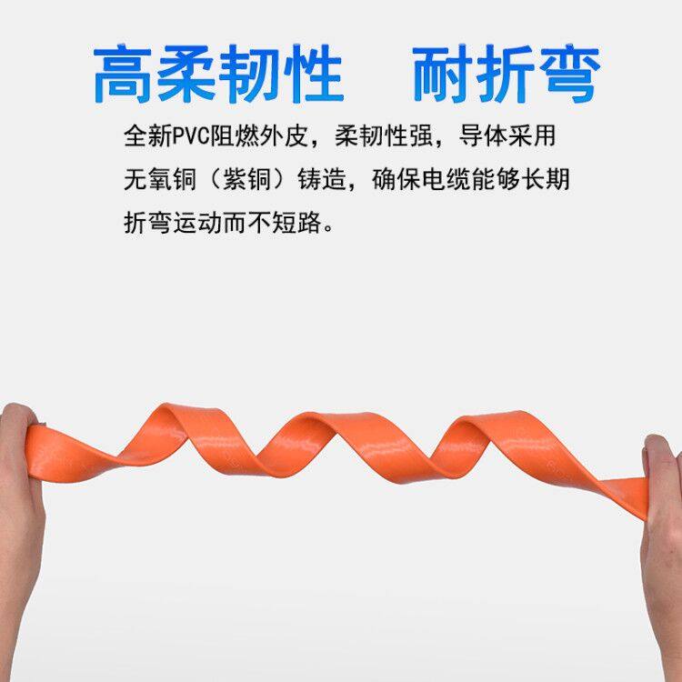 行车扁平电缆TVVB4芯6芯8芯10芯0.75 1 1.5平电动伸缩门电梯扁线