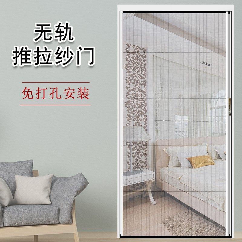 无轨隐形伸缩折叠纱门防蚊门家用推拉式纱窗门铝合金阳台自装纱门