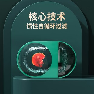 斗鱼专用小鱼缸泰国观赏鱼繁殖一体生态创意造景养中国斗鱼 缸