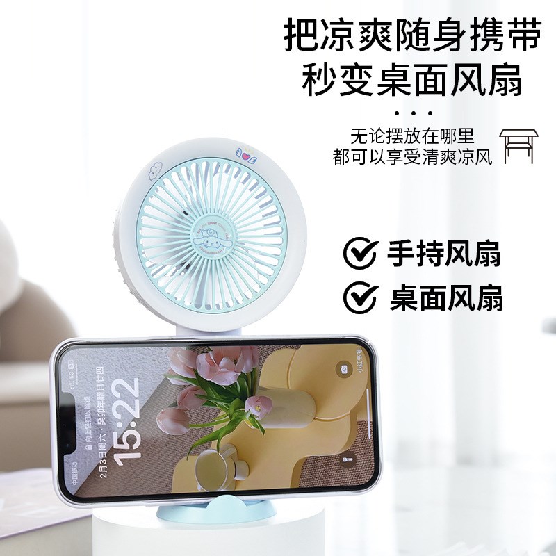 新款简约手持迷你小风扇三档风力USB充电便携夏季户外学生电风扇