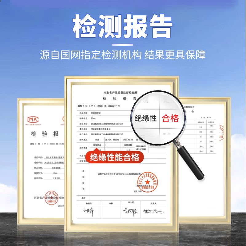绝缘橡胶垫铺地防滑耐磨防静电橡胶皮垫配电房地垫货车车厢减震垫