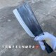 亚英轴承钢商用砍骨刀开边刀屠夫卖肉用斩骨刀猪骨刀猪头刀牛骨刀